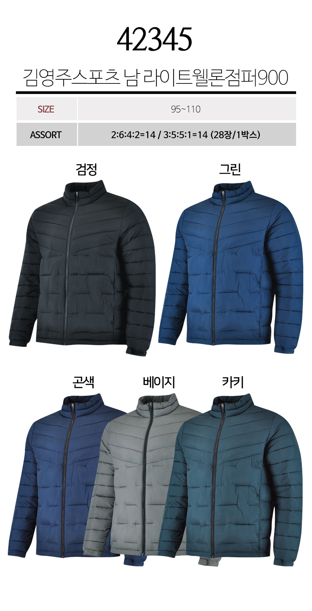 주스포츠 이미지