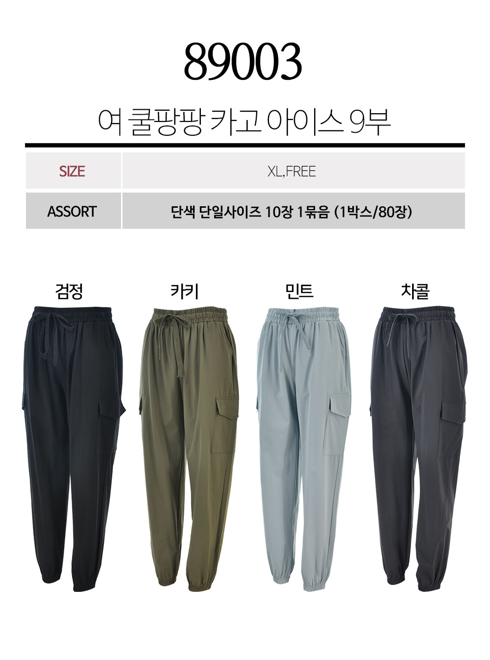 쿨팡 이미지