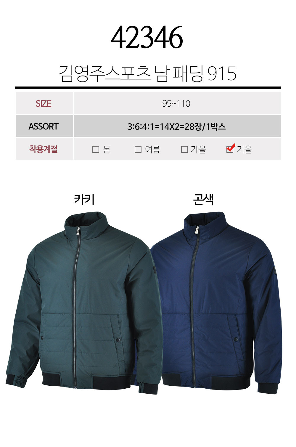 주스포츠 이미지