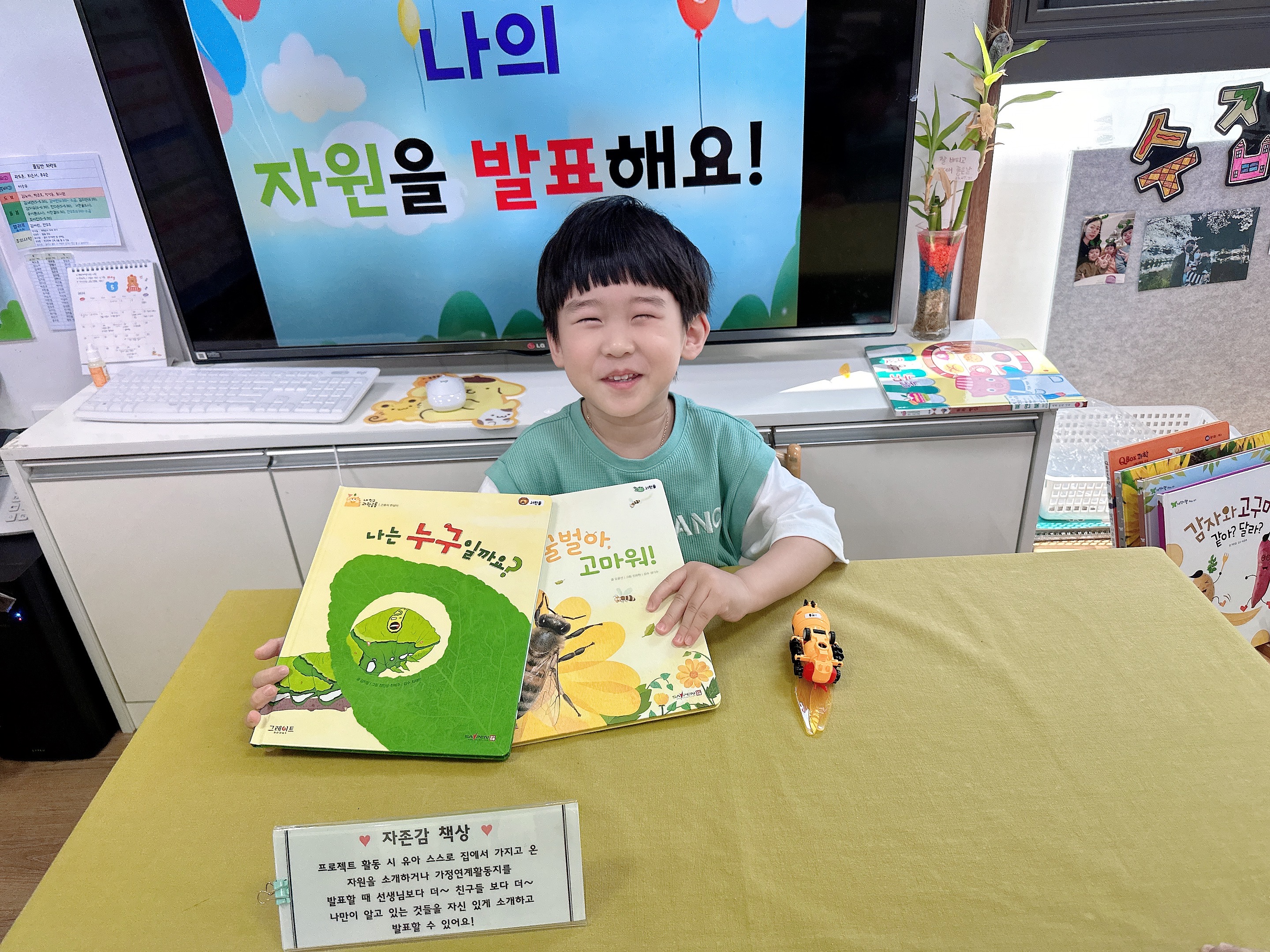 (주)빵굽는친구들 이미지