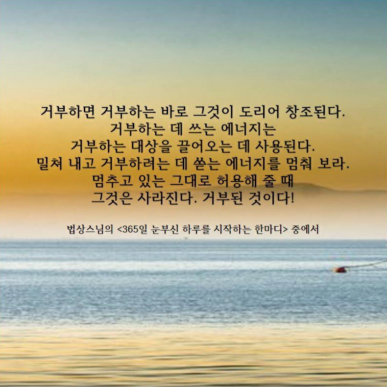 눈부신하루를 이미지