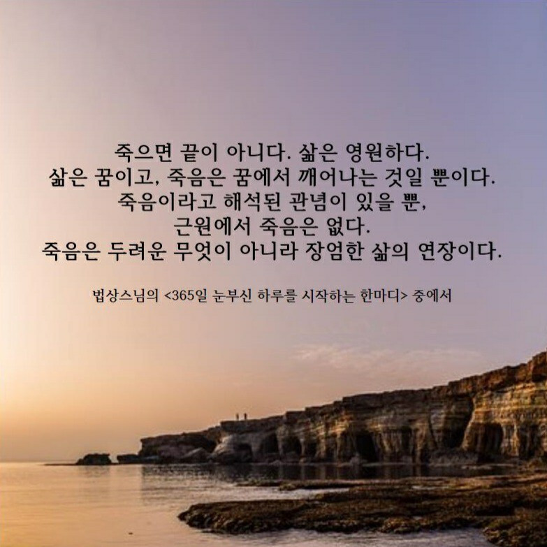 눈부신하루를 이미지