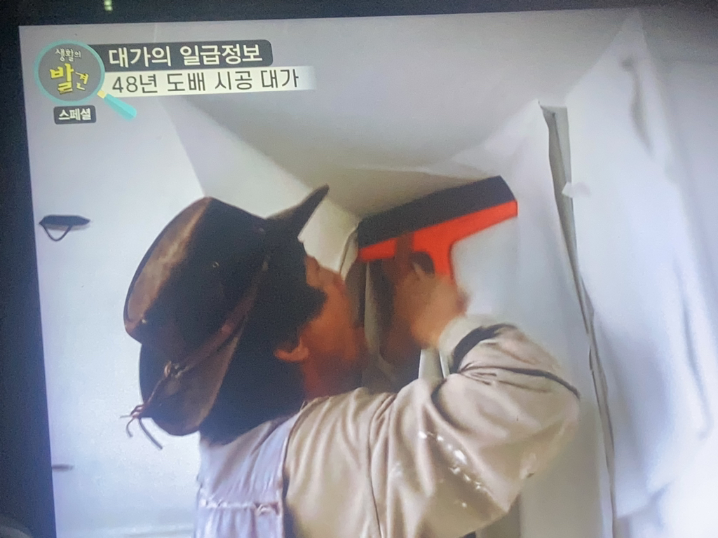 대가(大家) 이미지