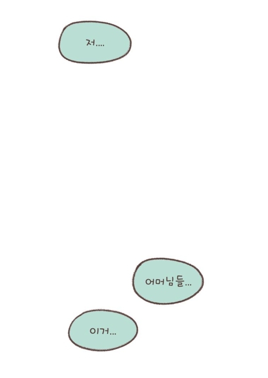 장애 아이를 키우는 엄마가 병원에서 겪은 일 | 인스티즈