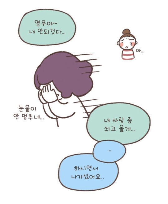 장애 아이를 키우는 엄마가 병원에서 겪은 일 | 인스티즈