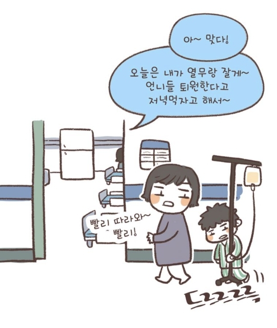 장애 아이를 키우는 엄마가 병원에서 겪은 일 | 인스티즈