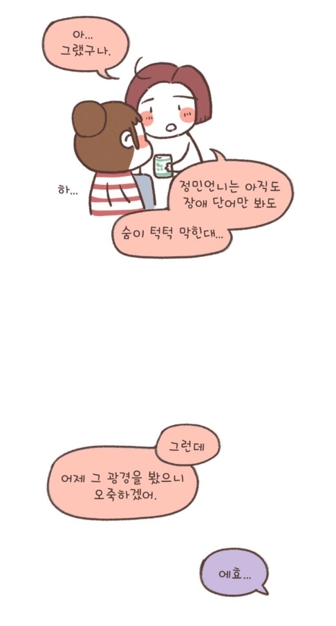 장애 아이를 키우는 엄마가 병원에서 겪은 일 | 인스티즈