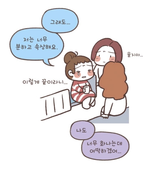 장애 아이를 키우는 엄마가 병원에서 겪은 일 | 인스티즈