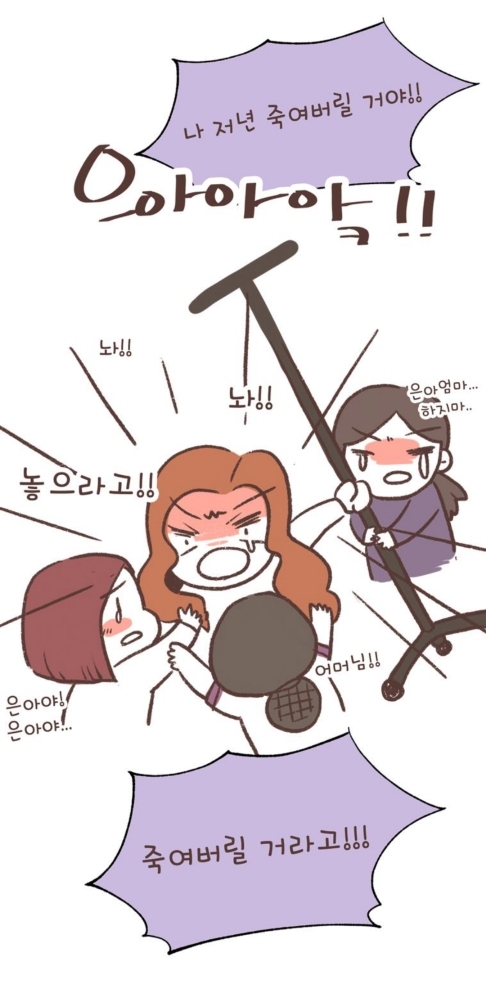 장애 아이를 키우는 엄마가 병원에서 겪은 일 | 인스티즈