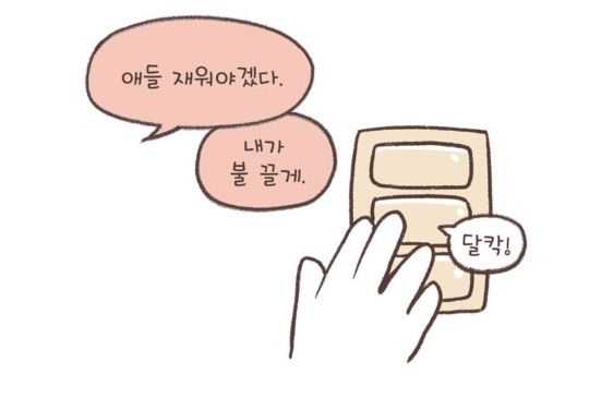 장애 아이를 키우는 엄마가 병원에서 겪은 일 | 인스티즈