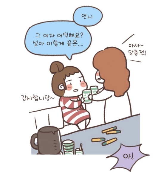 장애 아이를 키우는 엄마가 병원에서 겪은 일 | 인스티즈