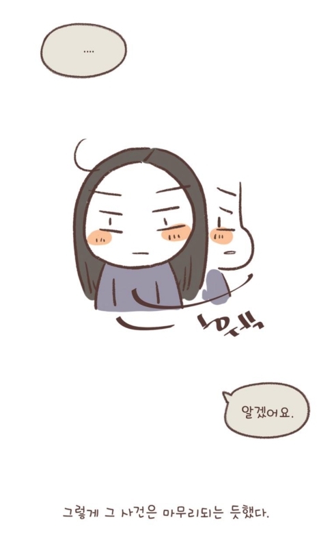 장애 아이를 키우는 엄마가 병원에서 겪은 일 | 인스티즈