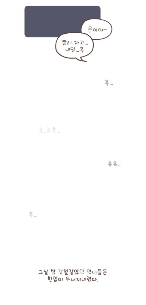 장애 아이를 키우는 엄마가 병원에서 겪은 일 | 인스티즈