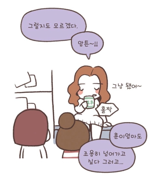 장애 아이를 키우는 엄마가 병원에서 겪은 일 | 인스티즈