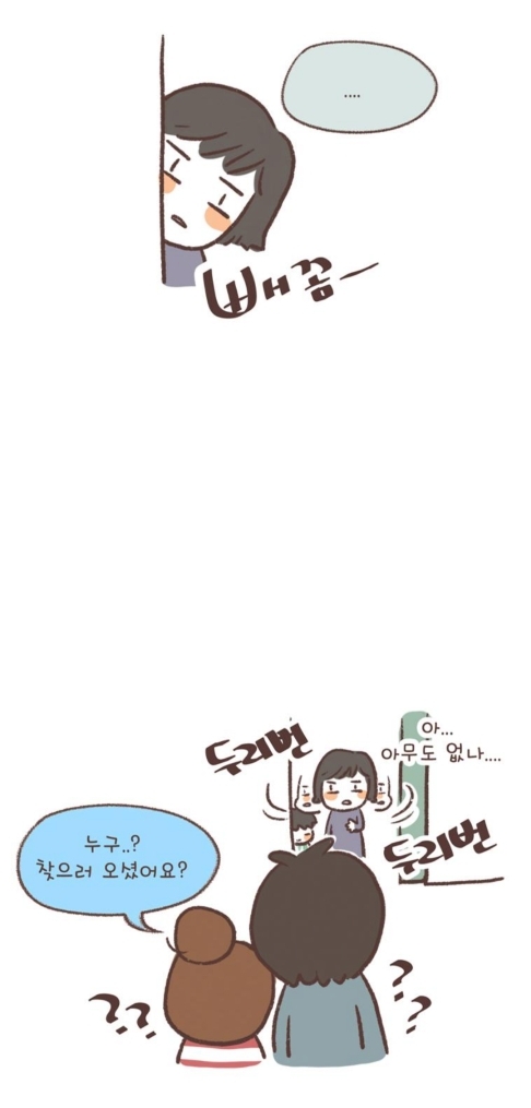 장애 아이를 키우는 엄마가 병원에서 겪은 일 | 인스티즈