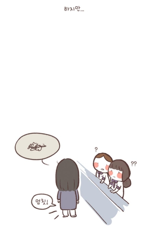 장애 아이를 키우는 엄마가 병원에서 겪은 일 | 인스티즈