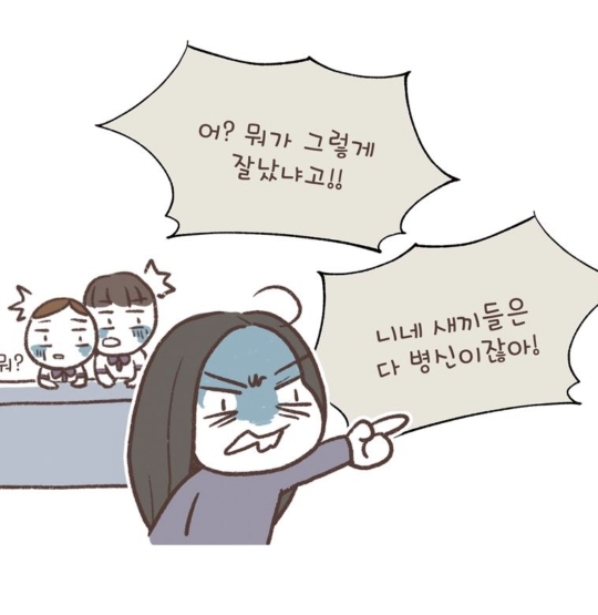 장애 아이를 키우는 엄마가 병원에서 겪은 일 | 인스티즈