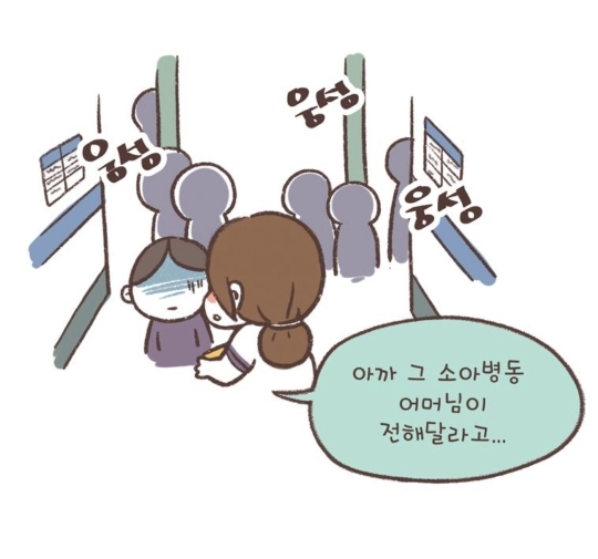 장애 아이를 키우는 엄마가 병원에서 겪은 일 | 인스티즈