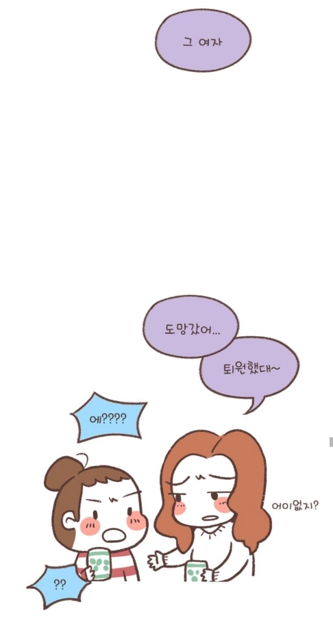 장애 아이를 키우는 엄마가 병원에서 겪은 일 | 인스티즈