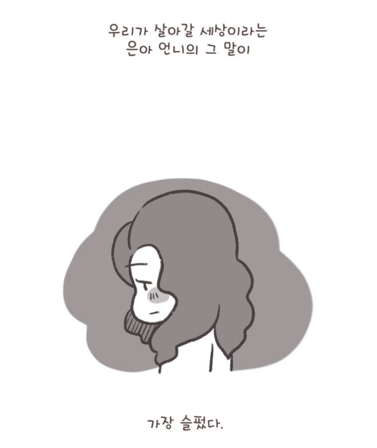 장애 아이를 키우는 엄마가 병원에서 겪은 일 | 인스티즈