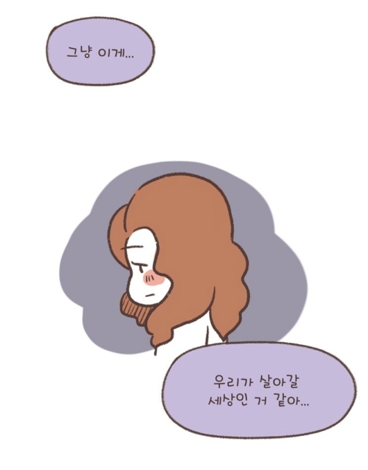 장애 아이를 키우는 엄마가 병원에서 겪은 일 | 인스티즈