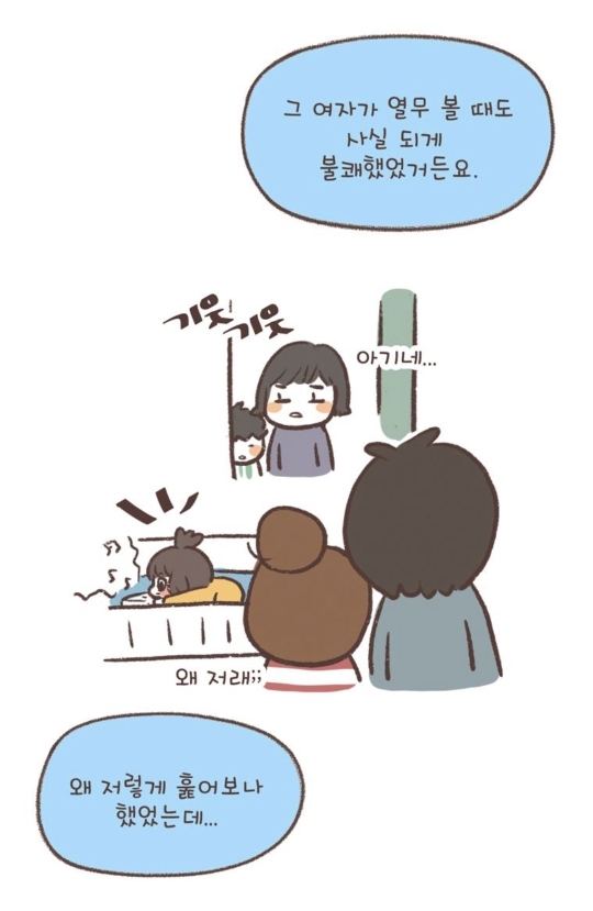 장애 아이를 키우는 엄마가 병원에서 겪은 일 | 인스티즈