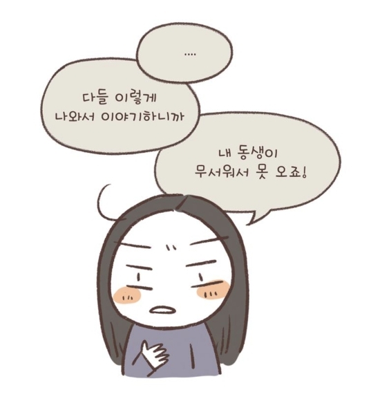 장애 아이를 키우는 엄마가 병원에서 겪은 일 | 인스티즈