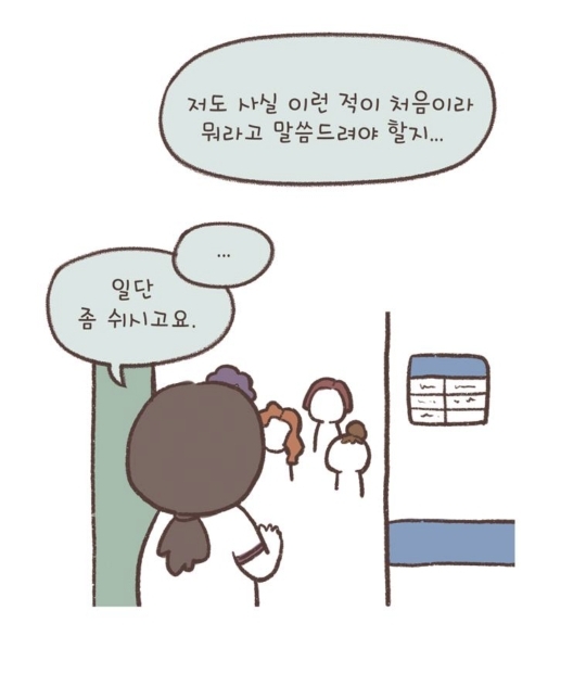 장애 아이를 키우는 엄마가 병원에서 겪은 일 | 인스티즈