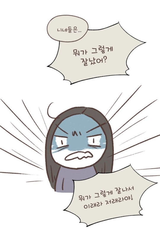 장애 아이를 키우는 엄마가 병원에서 겪은 일 | 인스티즈