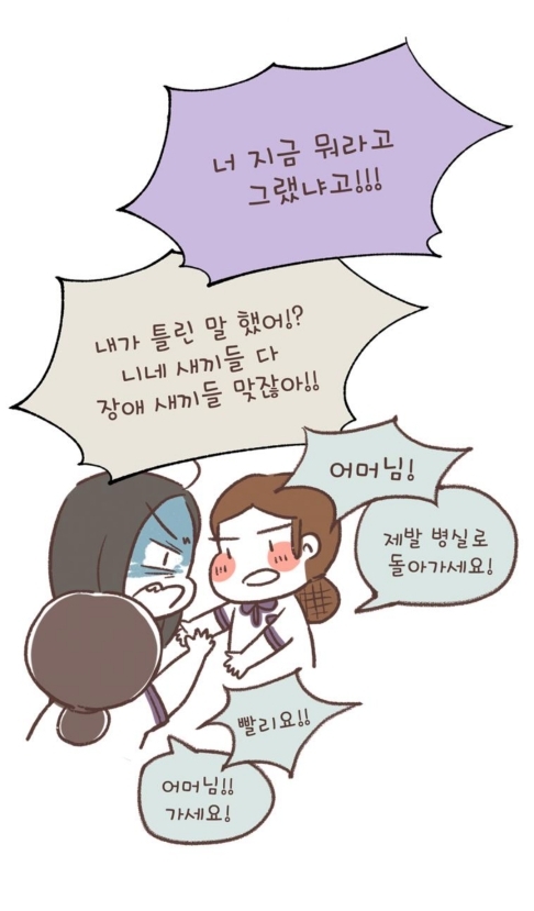 장애 아이를 키우는 엄마가 병원에서 겪은 일 | 인스티즈