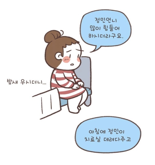 장애 아이를 키우는 엄마가 병원에서 겪은 일 | 인스티즈