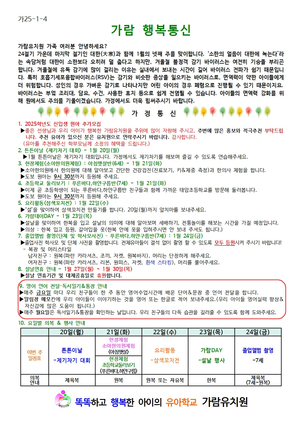 가람통신 이미지