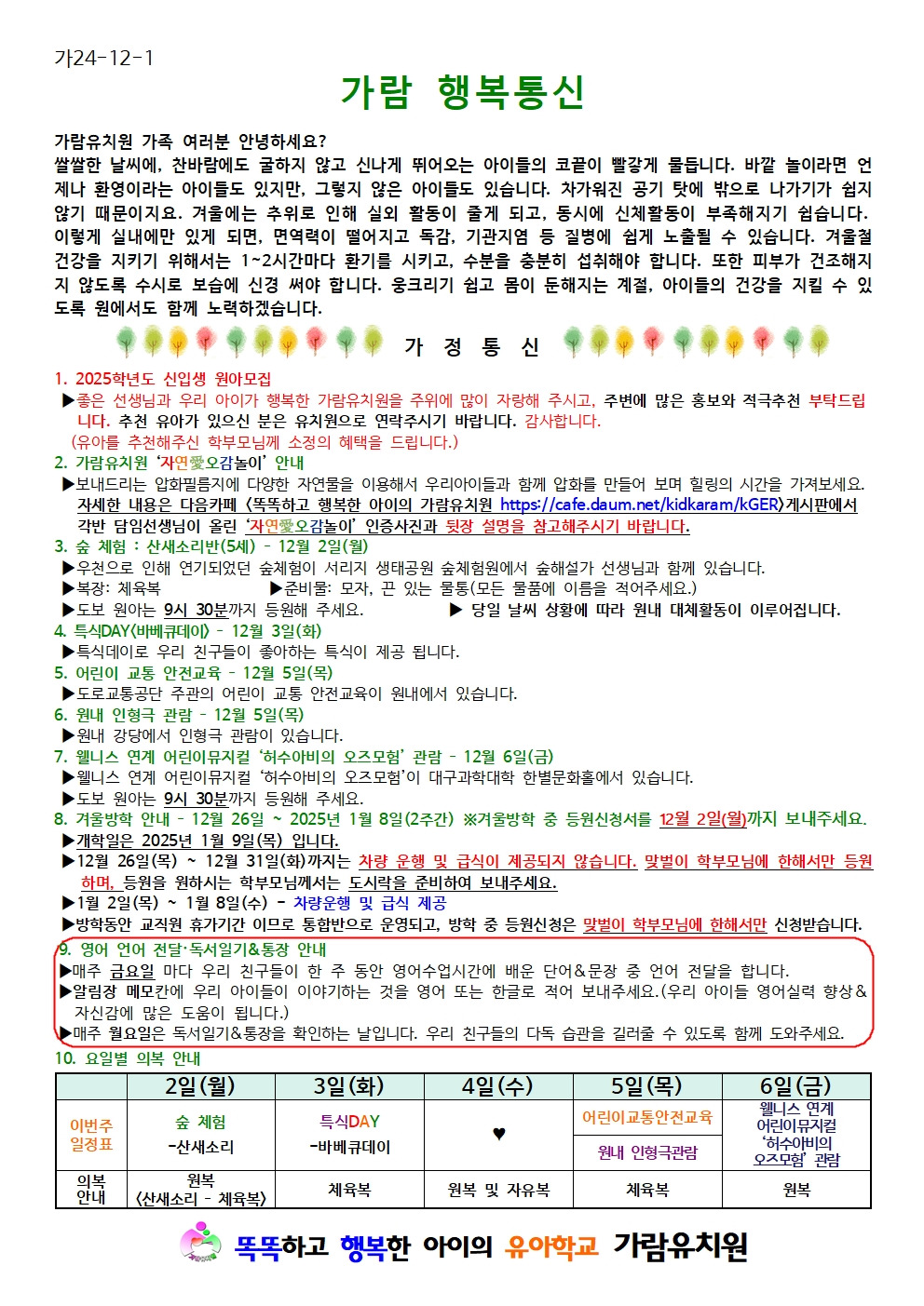 가람통신 이미지