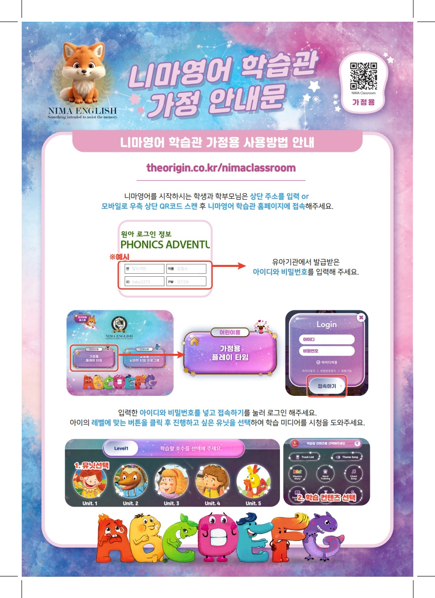 가람통신 이미지