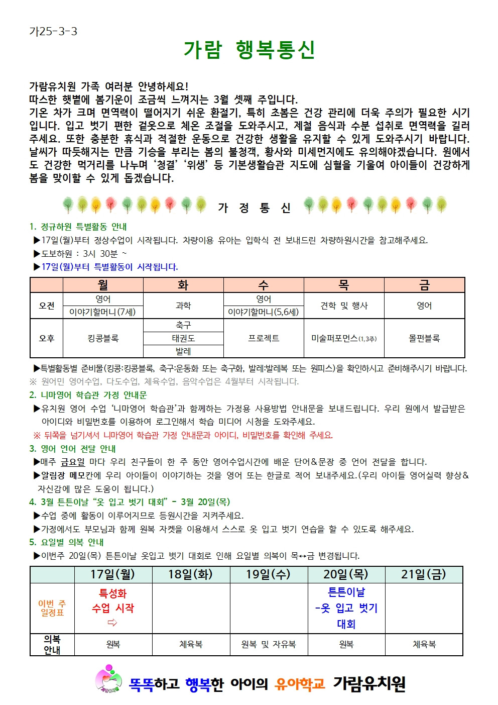 가람통신 이미지