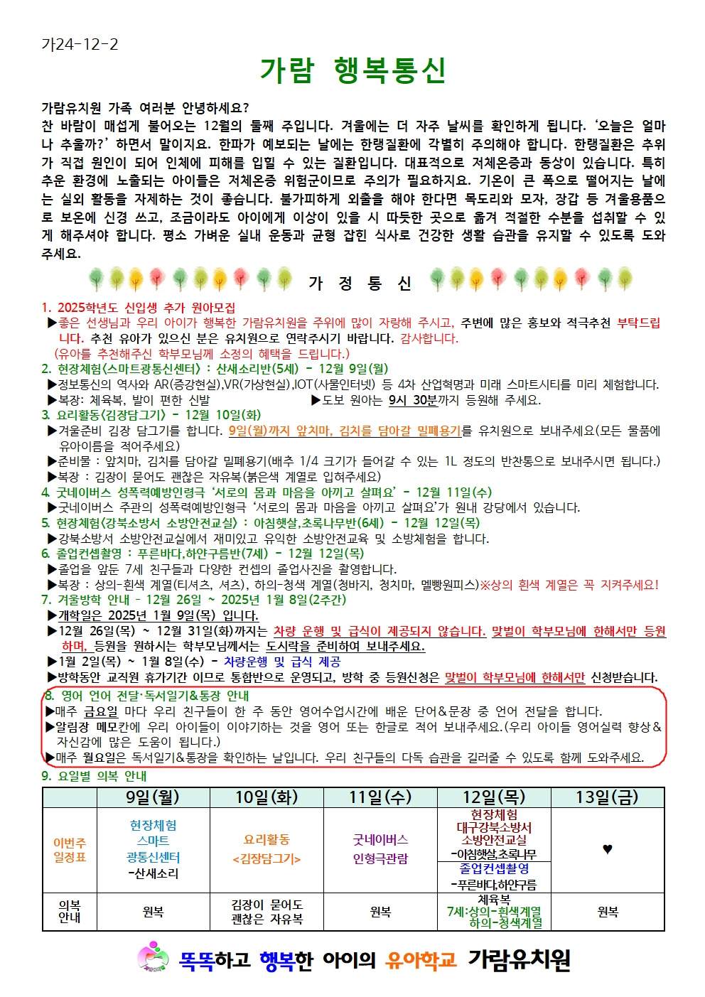 가람통신 이미지