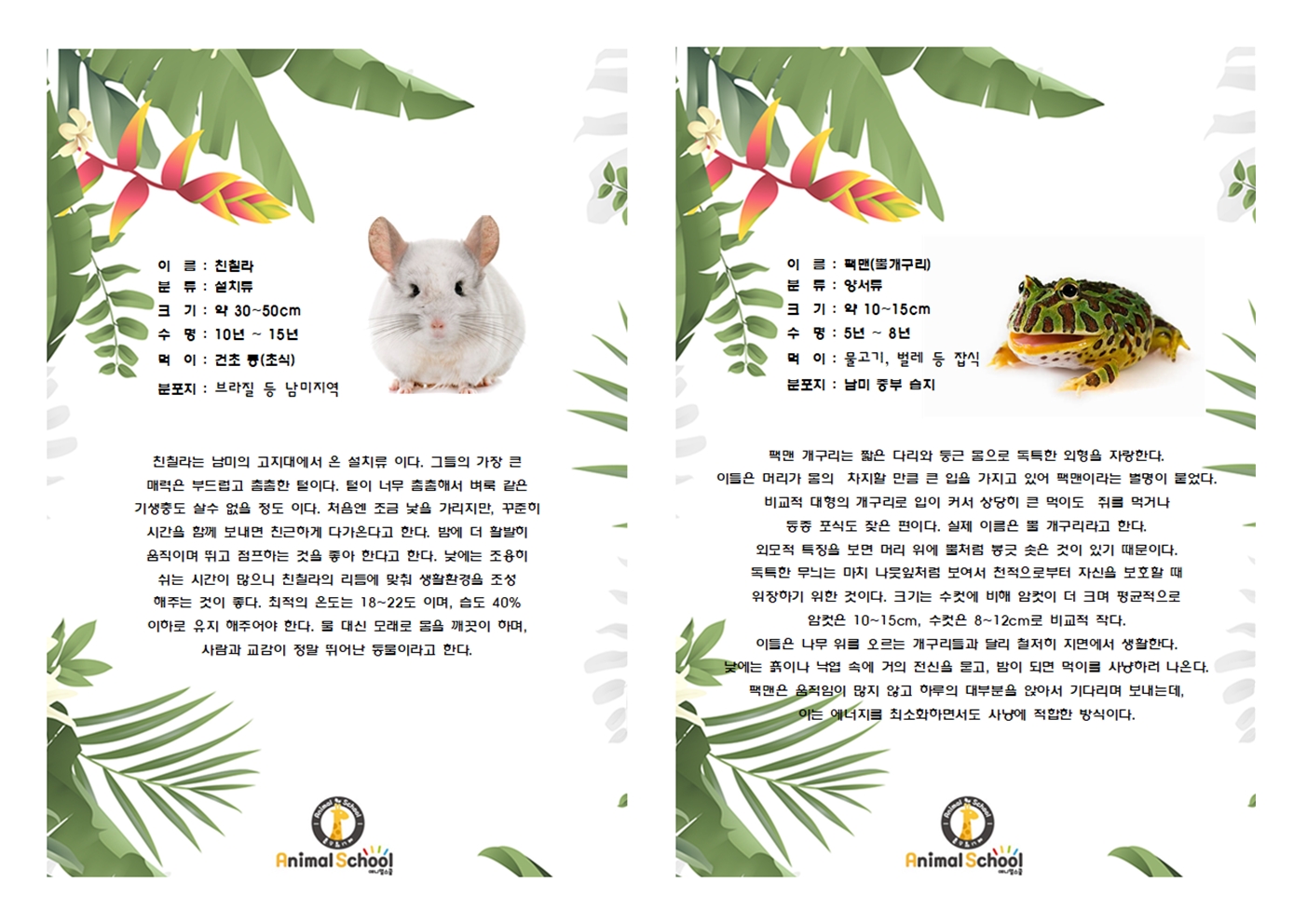 가람통신 이미지