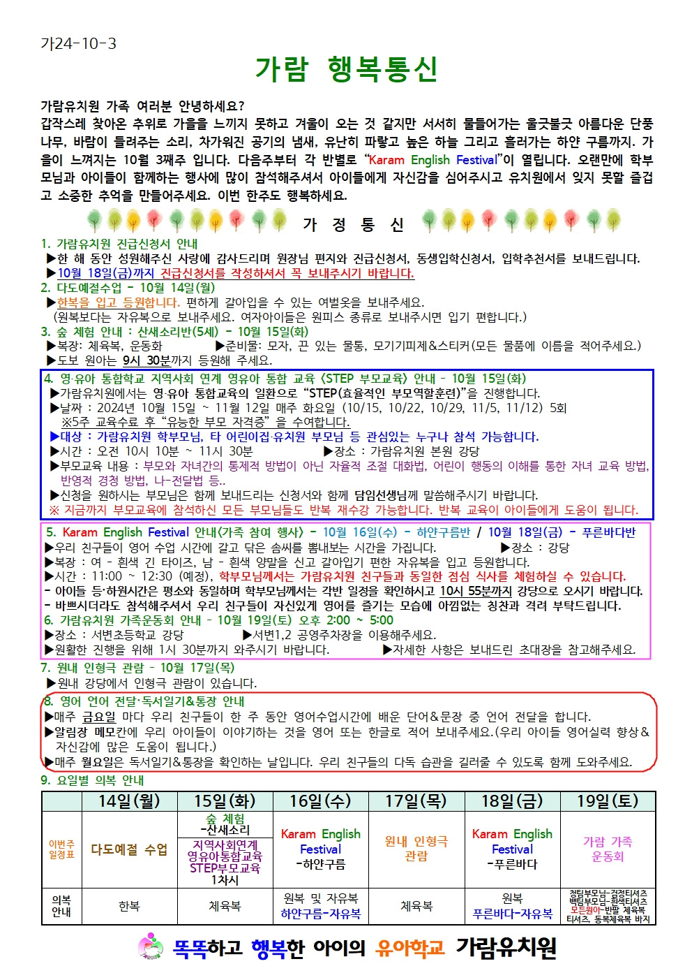 가람통신 이미지