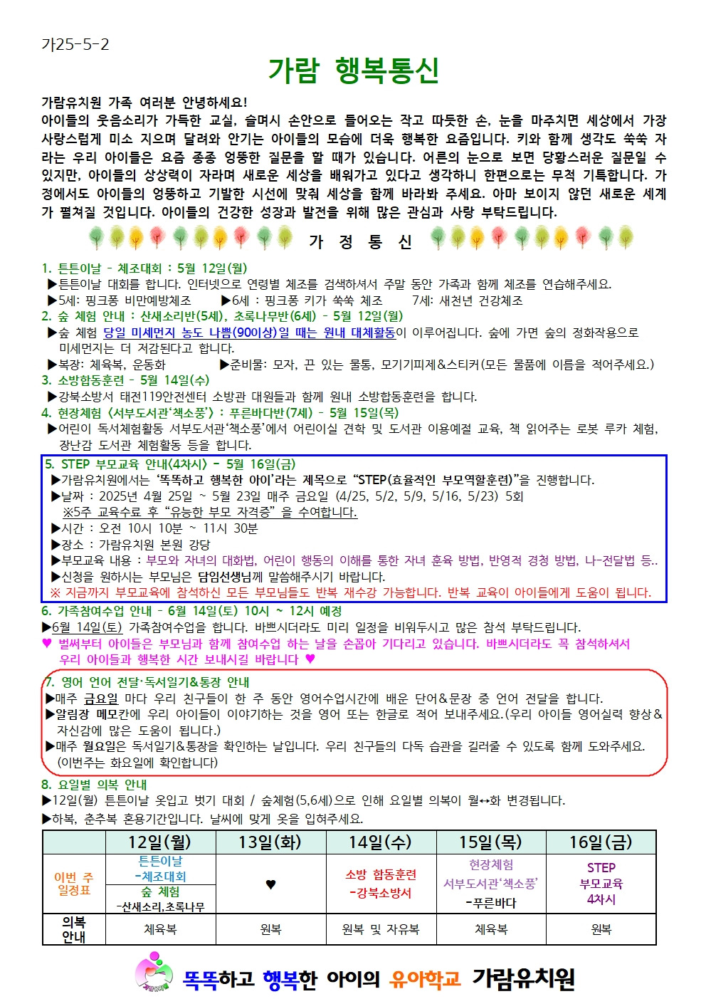 가람통신 이미지