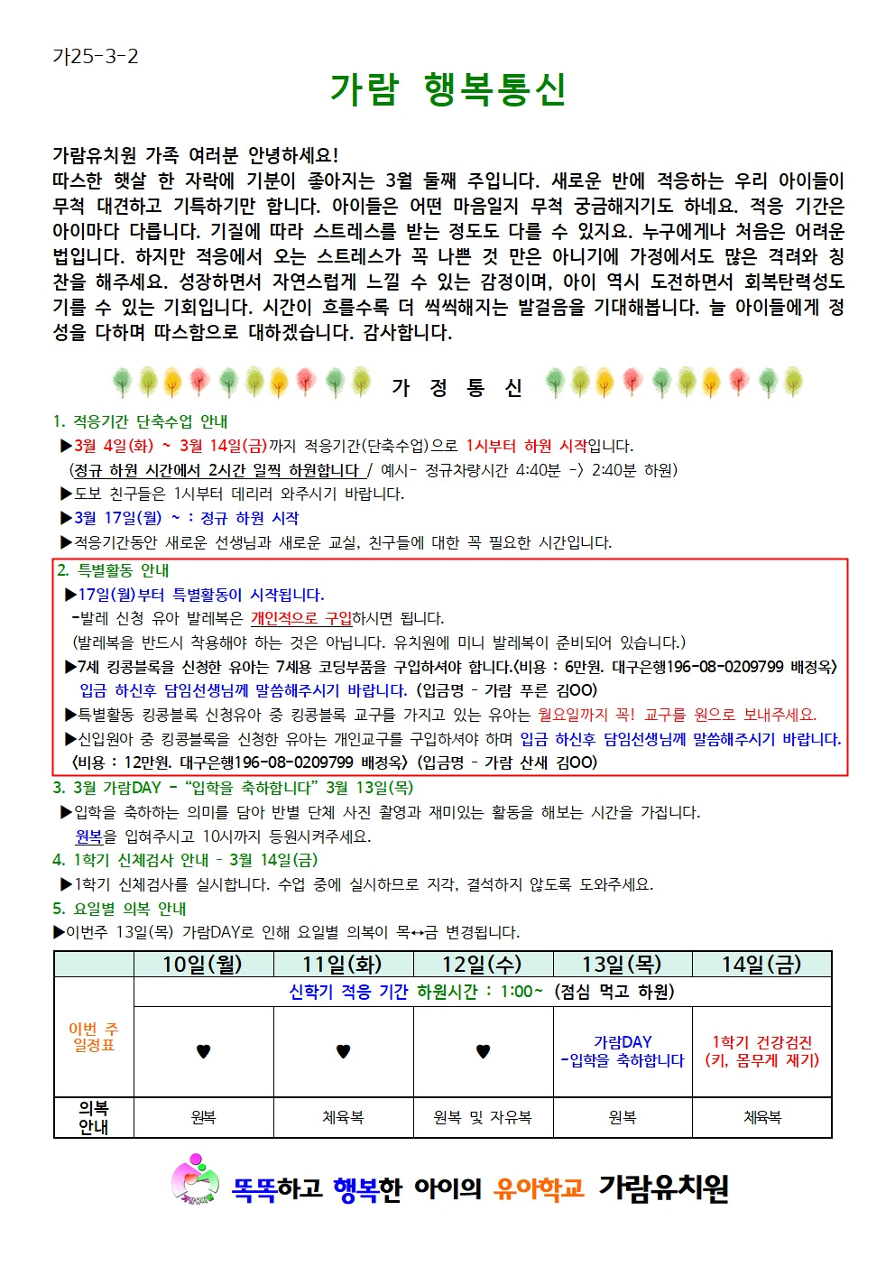 가람통신 이미지