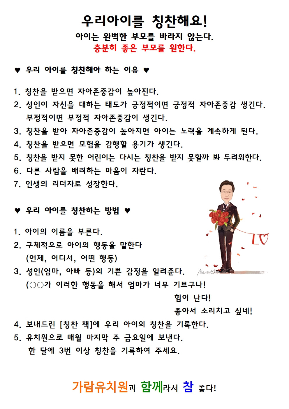 가람통신 이미지