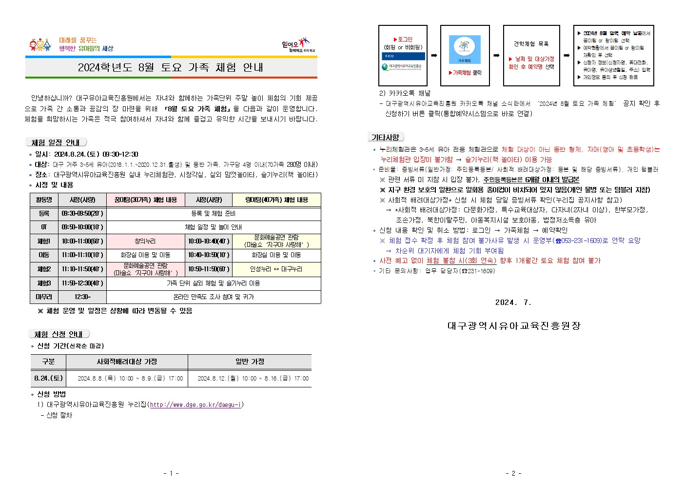 가람통신 이미지