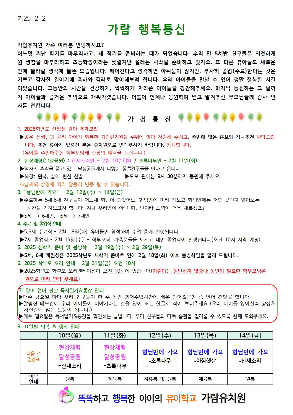 가람통신 이미지