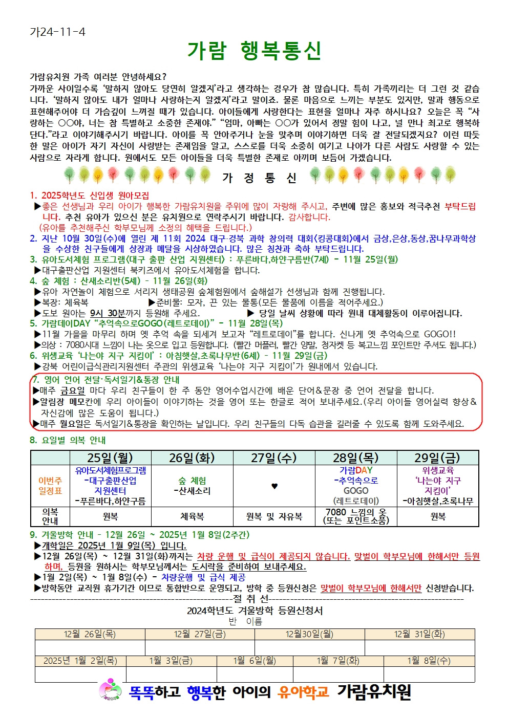 가람통신 이미지