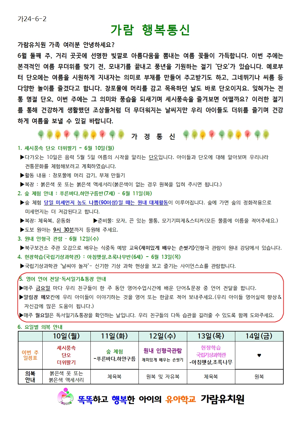 가람통신 이미지
