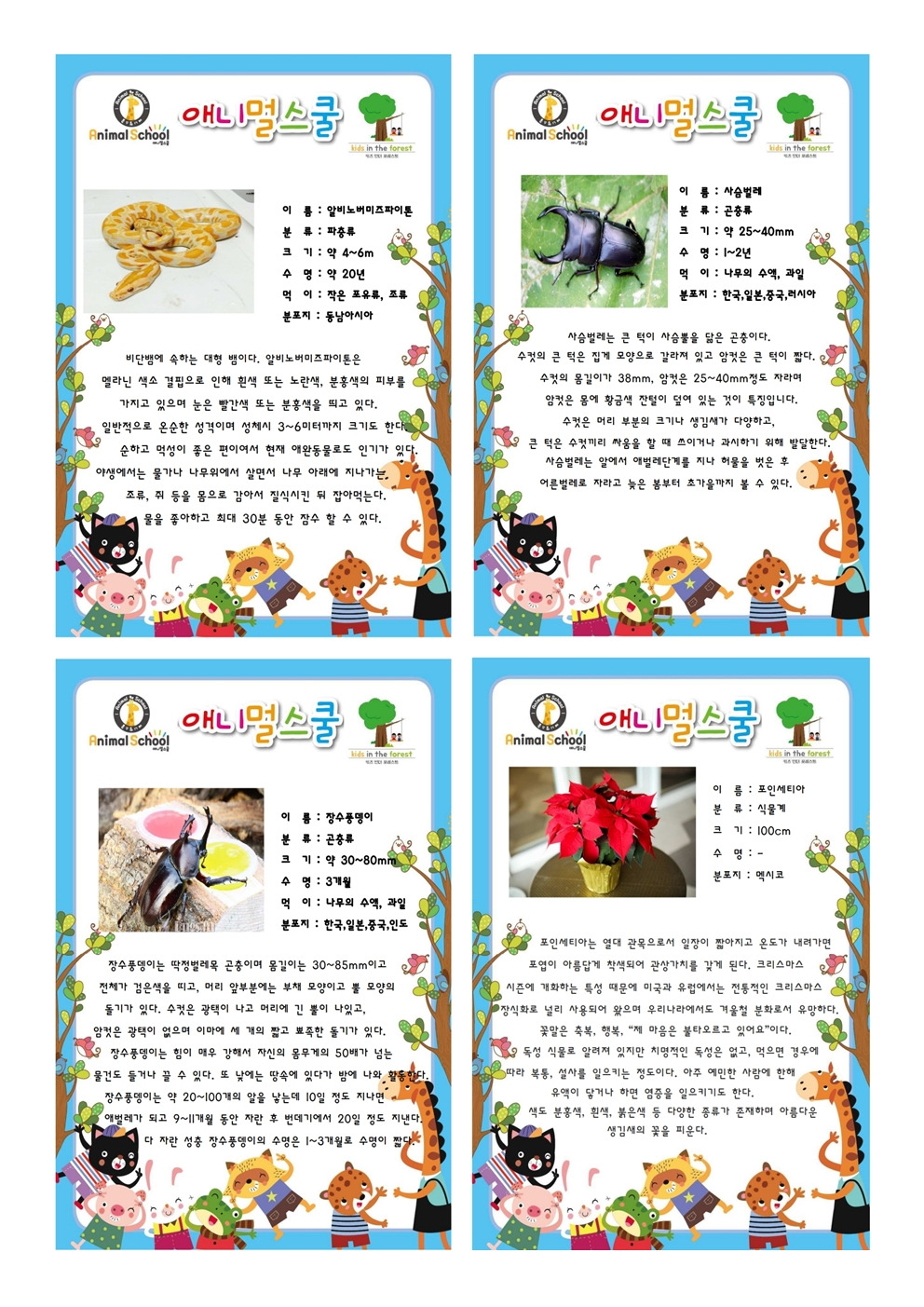 가람통신 이미지