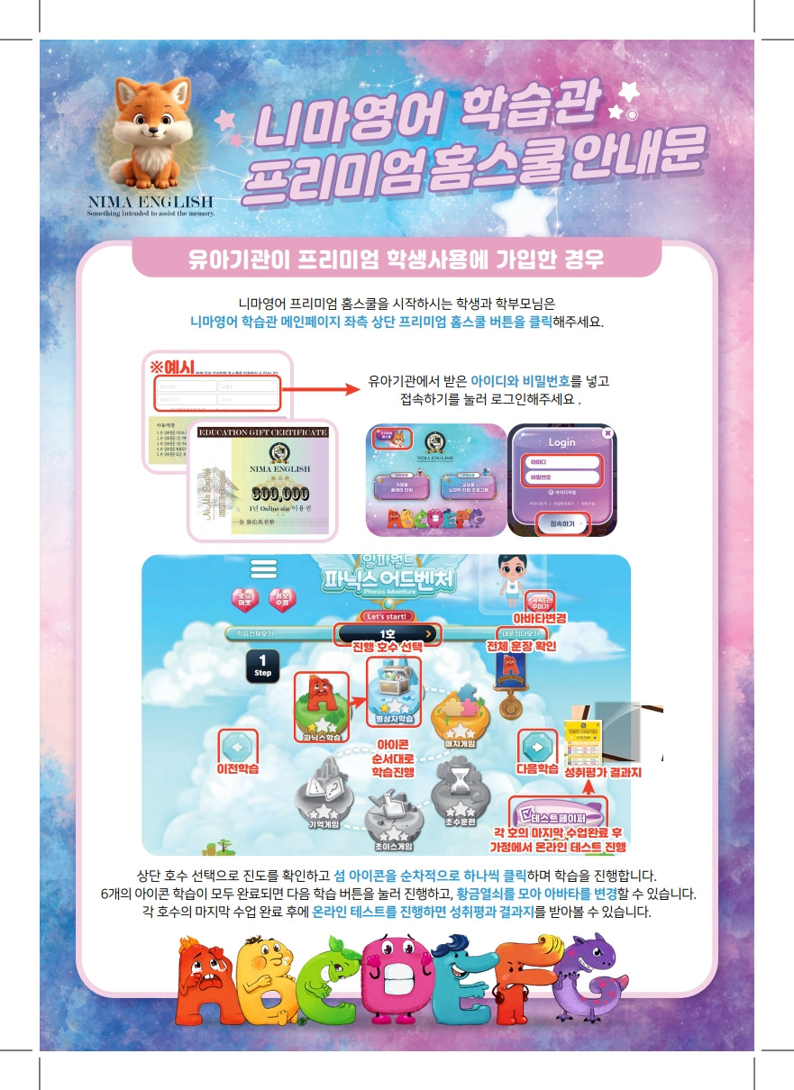 가람통신 이미지
