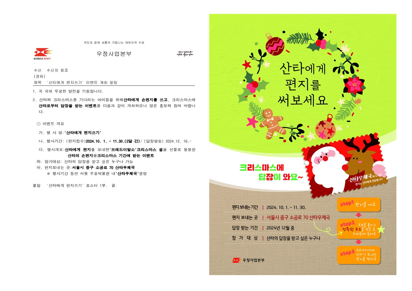가람통신 이미지