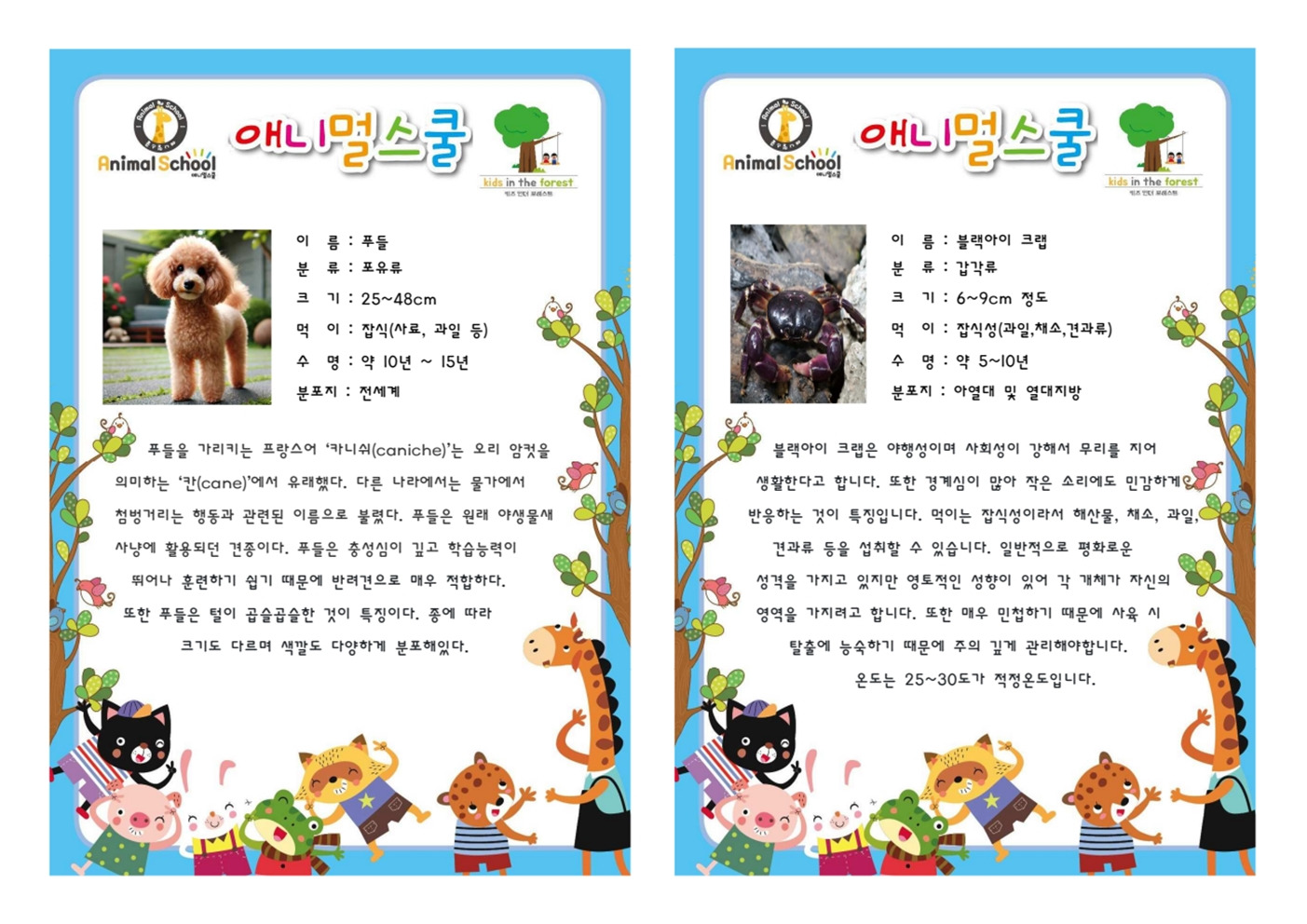 가람통신 이미지