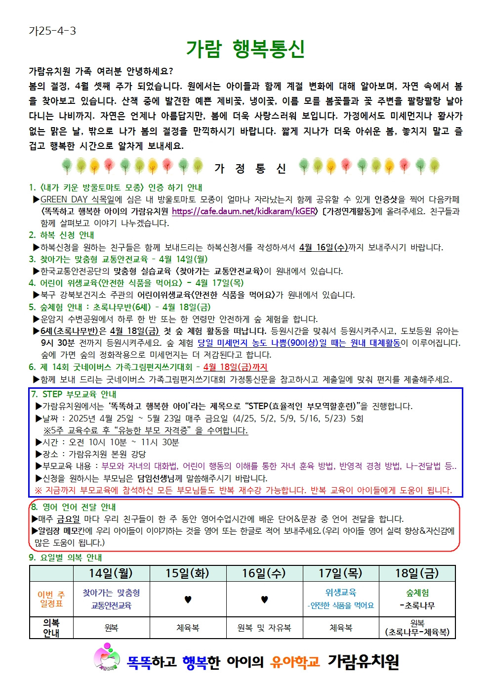 가람통신 이미지